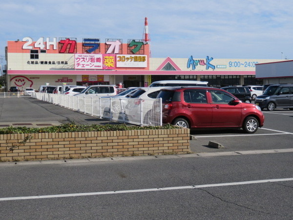 岩国市尾津町２丁目の土地(アルク南岩国店)