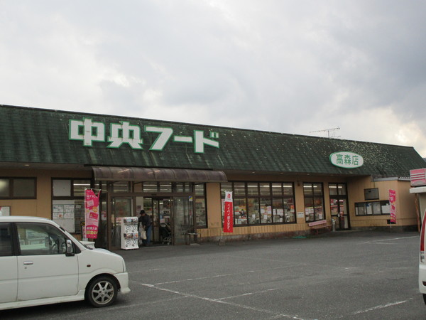 岩国市周東町下久原の土地(中央フード高森店)