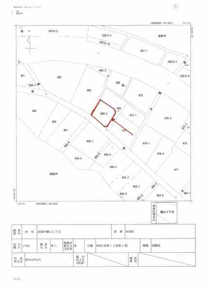 岩国市横山３丁目の土地