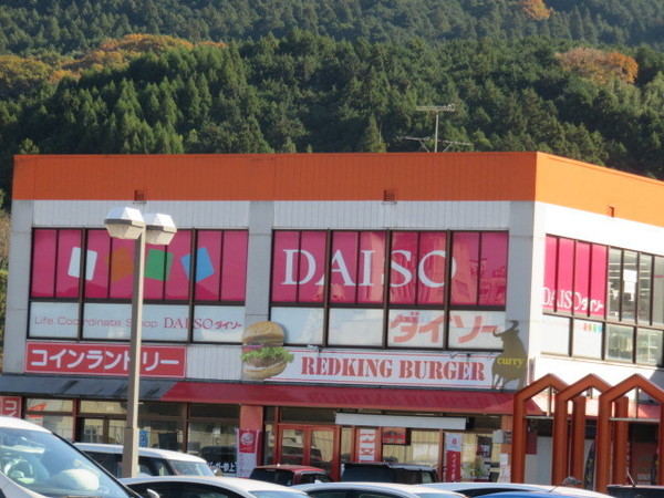美祢市大嶺町東分の土地(ダイソーザ・ビッグ美祢店)