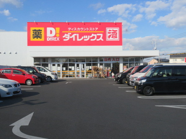 岩国市楠町２丁目の土地(DiREX川下店)