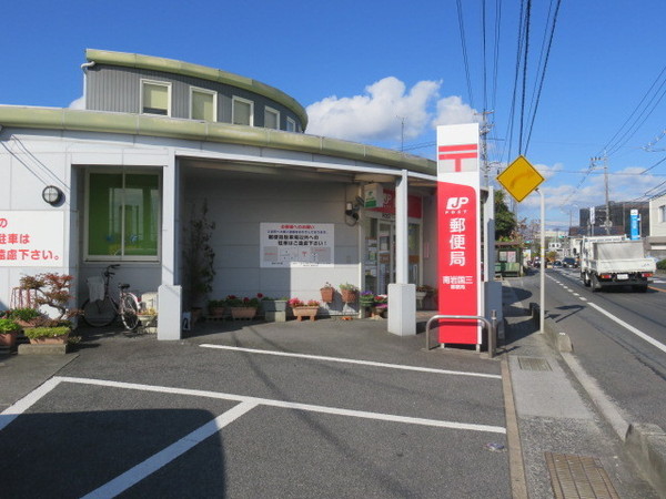 岩国市南岩国町4丁目の土地(南岩国三郵便局)
