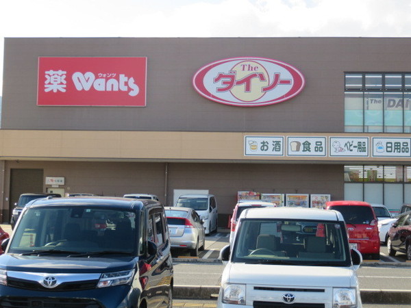岩国市南岩国町4丁目の土地(ダイソーフジ南岩国店)