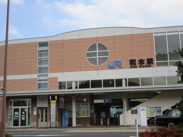 大竹市南栄1丁目の土地(和木駅(JR山陽本線))