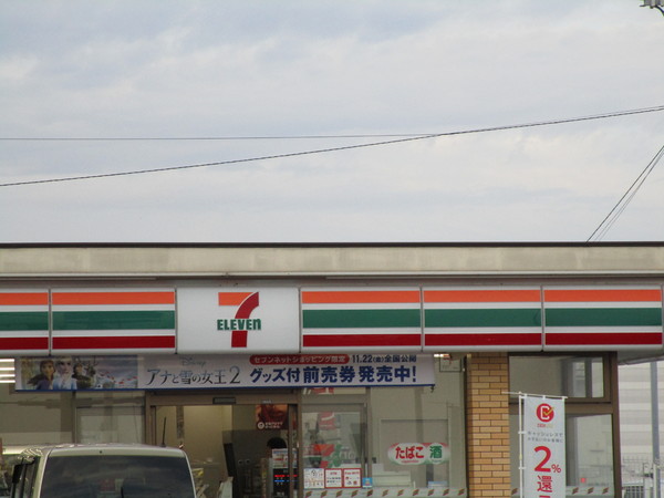 岩国市青木町3丁目の中古一戸建て(セブンイレブン岩国黒磯店)