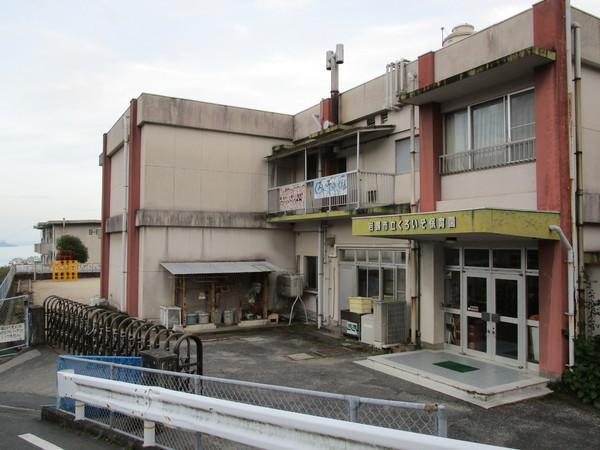 岩国市青木町3丁目の中古一戸建て(岩国市立くろいそ保育園)