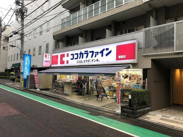 カインドステージ四谷三丁目(ココカラファイン曙橋店)