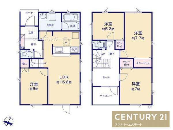 Cradlegarden札幌市南区石山一条第2１号棟
