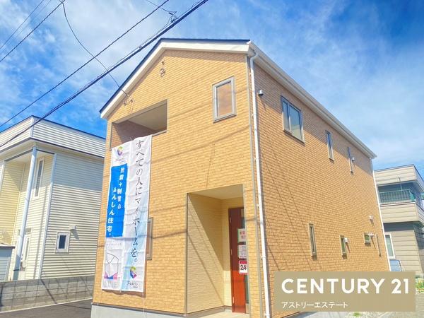 Cradlegarden札幌市南区石山二条第12号棟