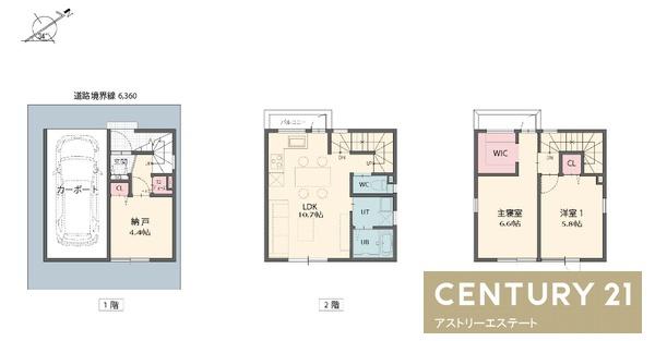 札幌市豊平区美園四条７丁目の新築一戸建