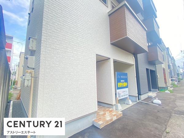 札幌市豊平区美園四条７丁目の新築一戸建