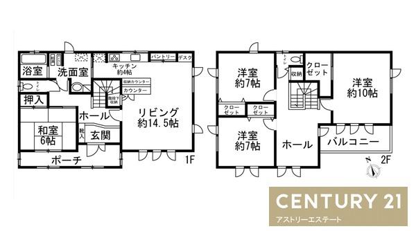 南東角地　４０坪の一戸建　（旧ホーム企画センター施工）