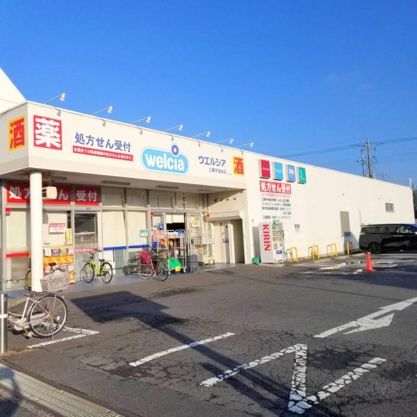 三郷市早稲田8丁目　中古戸建