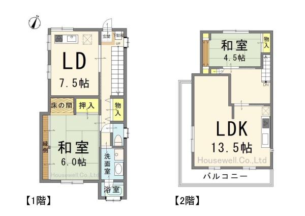 志木市下宗岡４丁目の中古一戸建て