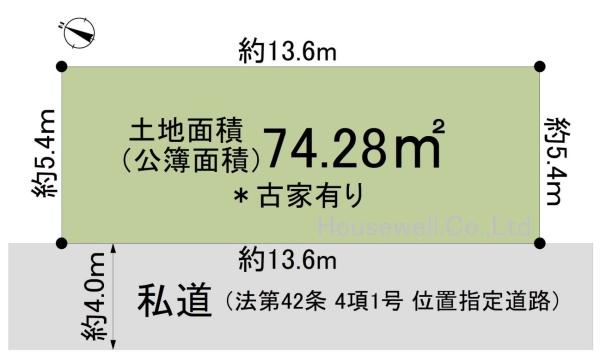 越谷市大沢古屋付き土地