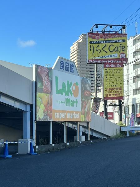 越谷市大沢古屋付き土地