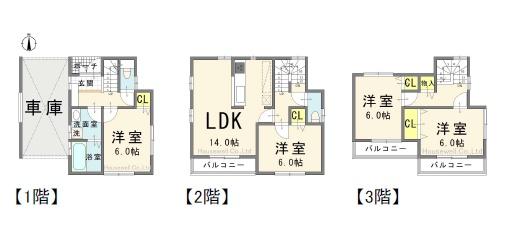 八潮市中央三丁目　中古戸建