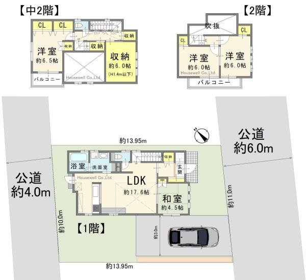 久喜市久喜北２丁目の中古一戸建