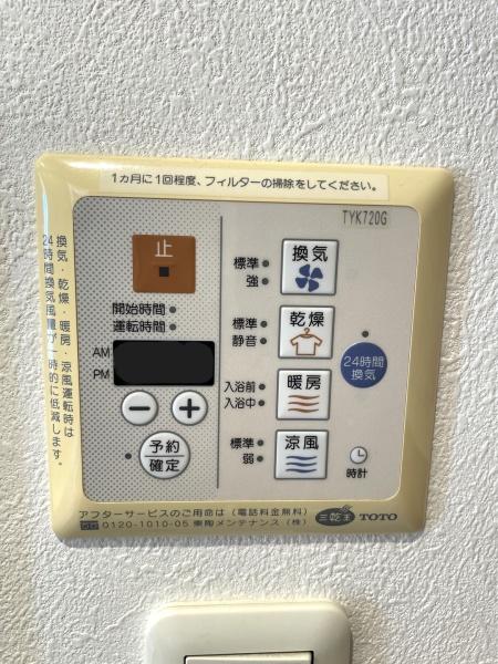 レーベンハイム戸田ソルヴィータ
