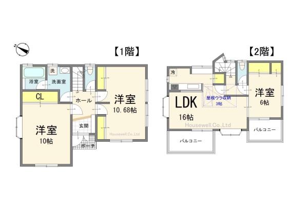 春日部市中央2丁目　戸建