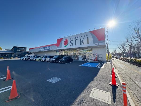南埼玉郡宮代町中央２丁目の中古一戸建て