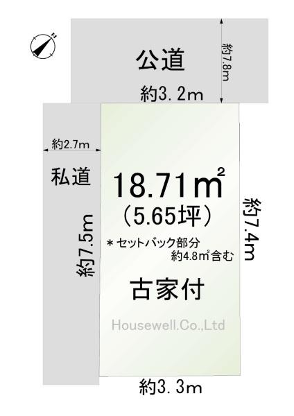和光市白子2丁目　土地