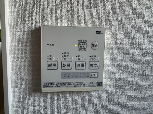 印西市鹿黒南３丁目の中古一戸建て