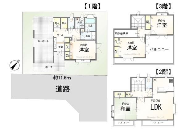 春日部市大場の中古一戸建て