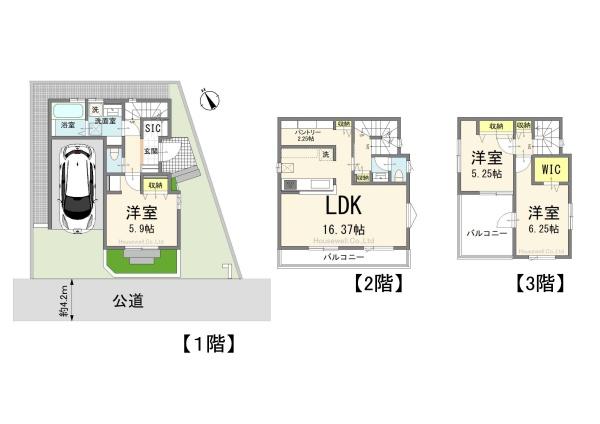 所沢市星の宮2丁目　戸建