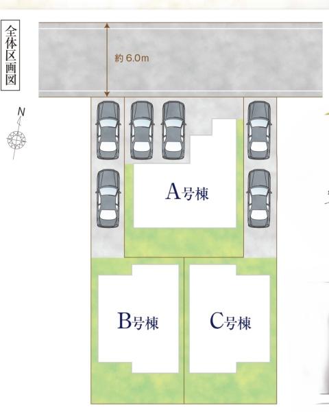 春日部市大沼6丁目　戸建　B号棟