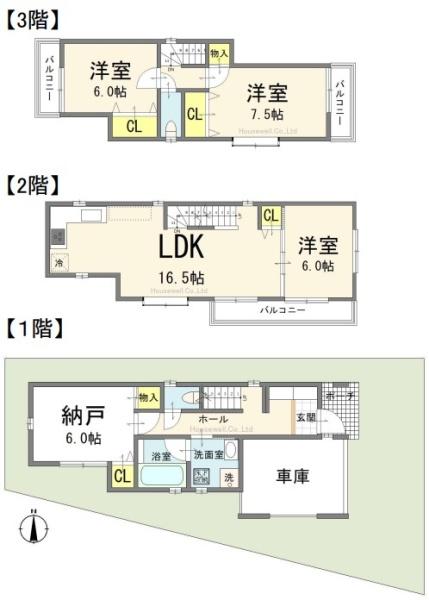 足立区椿2丁目　戸建