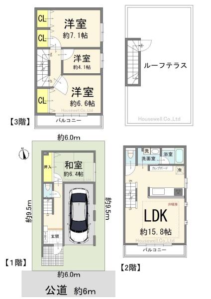 板橋区高島平１丁目の中古一戸建て