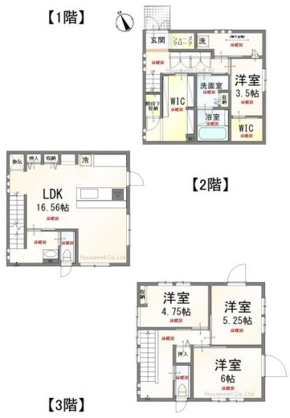 新座市畑中一丁目　戸建