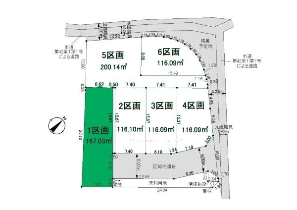 川口市大字石神　土地（1号）