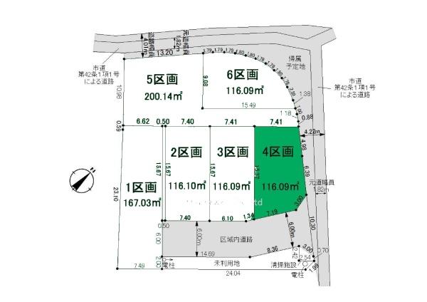 川口市大字石神　土地（4号）