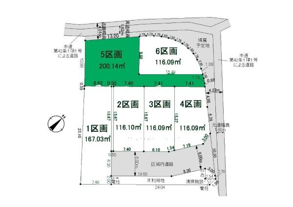 川口市大字石神　土地（5号）