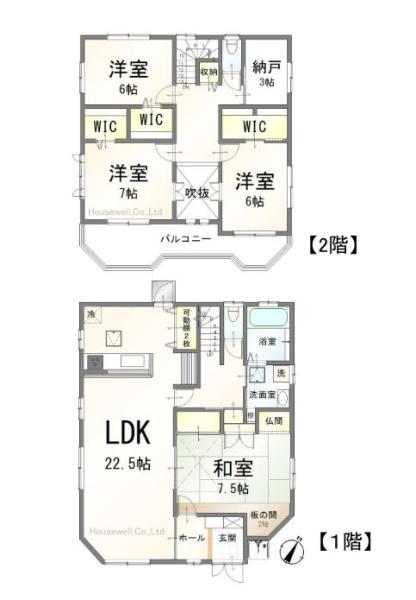 吉川市保１丁目の中古一戸建て