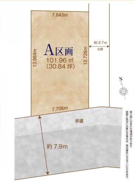 草加市長栄1丁目　戸建