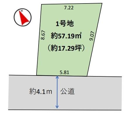 足立区青井3丁目土地