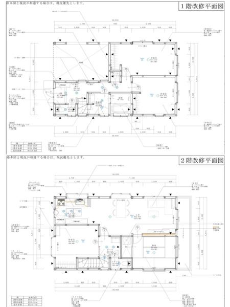 越谷市千間台東１丁目の中古一戸建て
