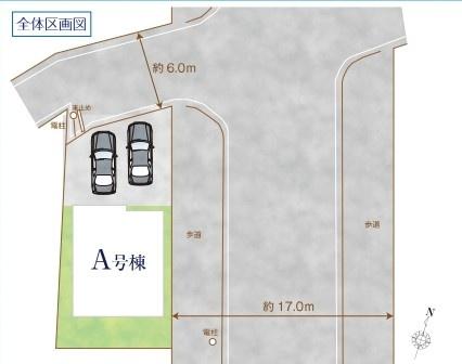 春日部市梅田1丁目戸建