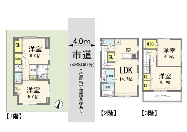越谷市大字袋山の中古一戸建て