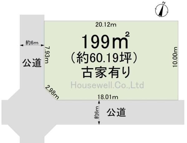 蓮田市西城2丁目　土地