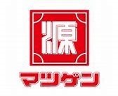 堺市中区深井北町の中古一戸建て(松源北条店)