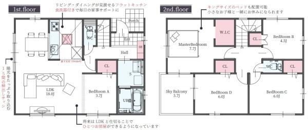 堺市西区浜寺船尾町西４丁の新築一戸建