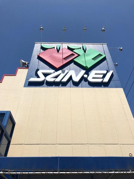 岸和田市加守町3丁目の中古一戸建て(サンエーフードたなか店)