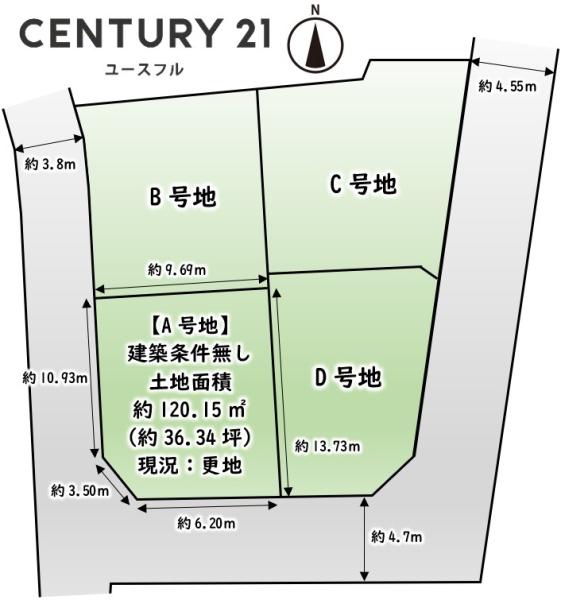 堺市美原区平尾の売土地
