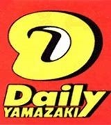 堺市美原区平尾の土地(デイリーヤマザキ美原平尾店)