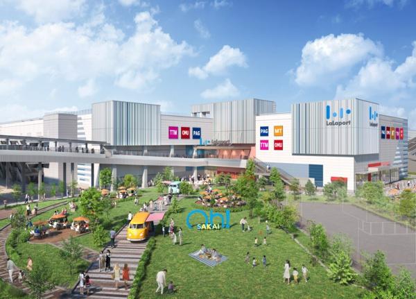 堺市美原区平尾の土地(ららぽーと堺)