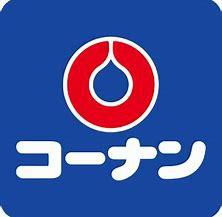 藤井寺市青山1丁目の土地(ホームセンターコーナンイズミヤ古市店)